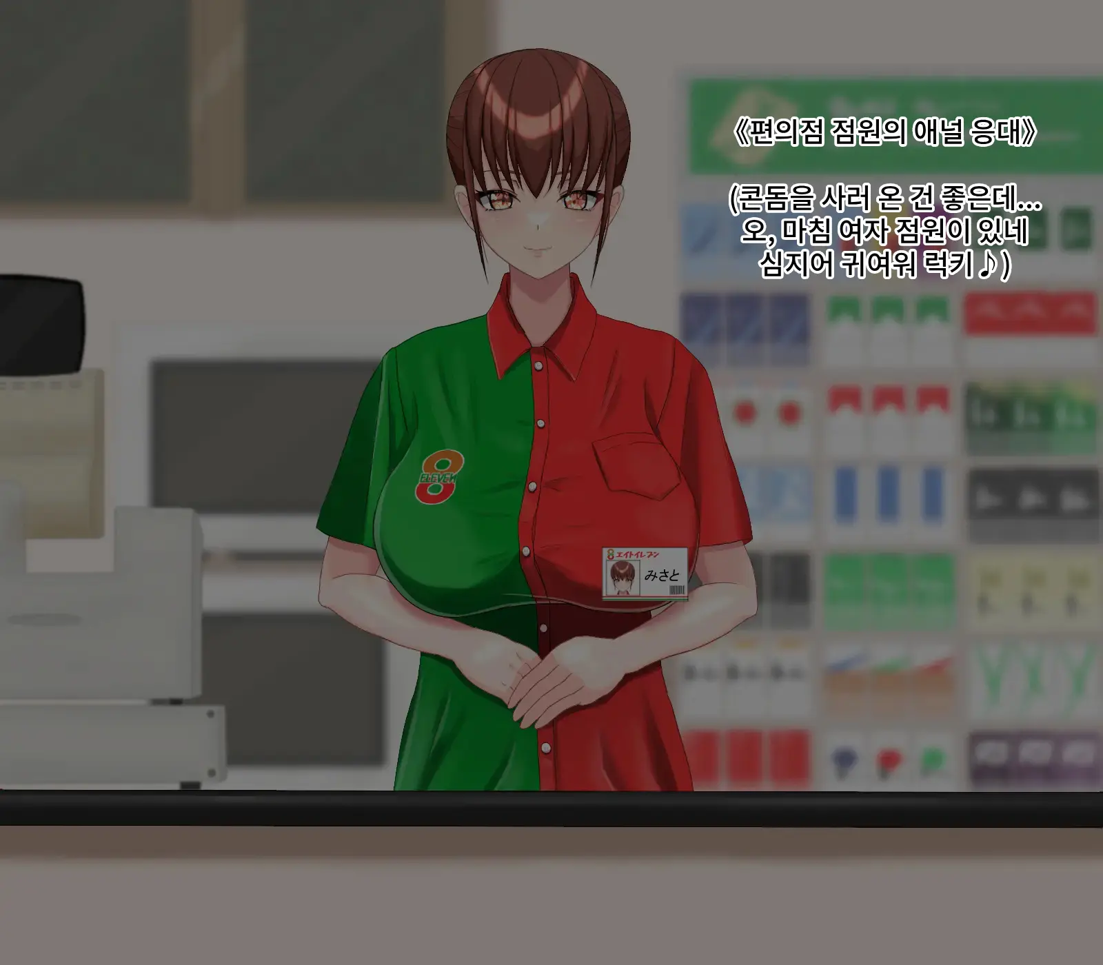 Anal Sarashi Ga Atarimae No Nichijou Fuukei 3
